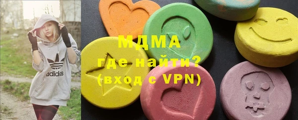 MDMA Белокуриха