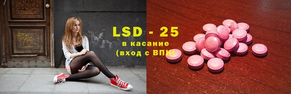 MDMA Белокуриха