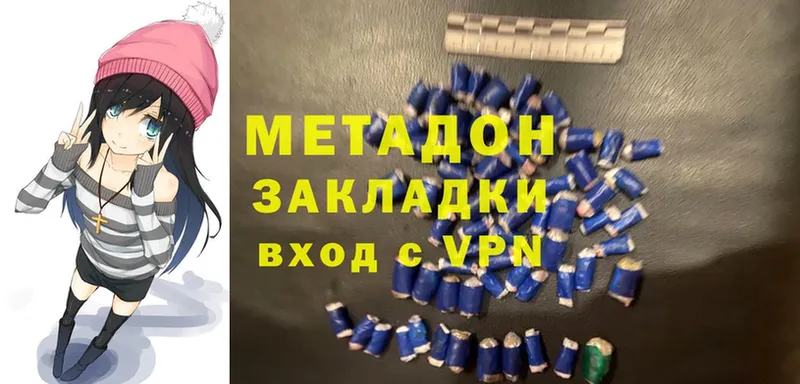 Метадон methadone  закладки  мега ссылка  Заозёрный 